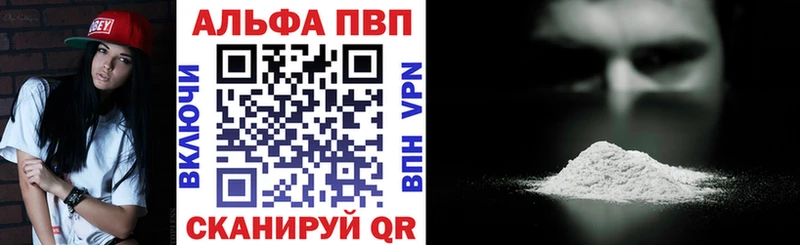 Где купить Кораблино Кодеин Cocaine ГАШ A-PVP Меф Бошки Шишки МДМА