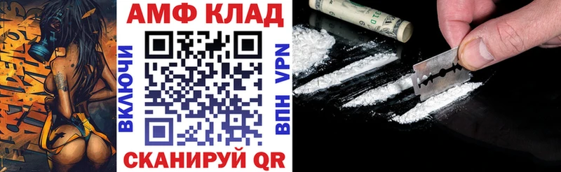 Амфетамин 97% OMG сайт Кораблино