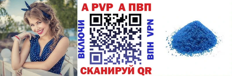 Альфа ПВП СК  Кораблино 
