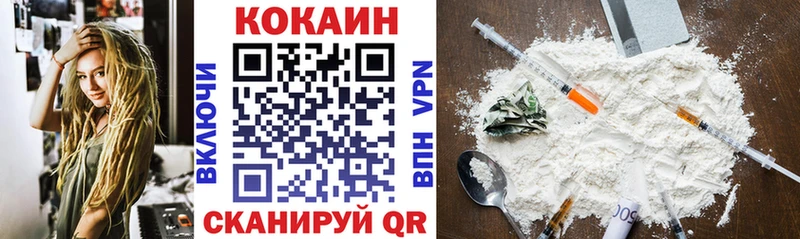 COCAIN 99%  ОМГ ОМГ как войти  Кораблино 