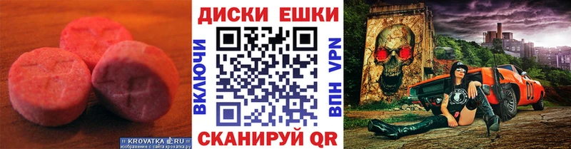 ЭКСТАЗИ mix Кораблино