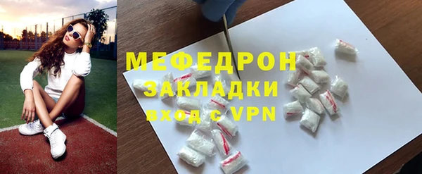 дистиллят марихуана Абаза