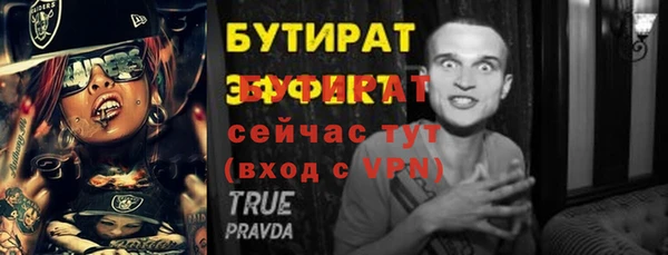 дистиллят марихуана Абаза