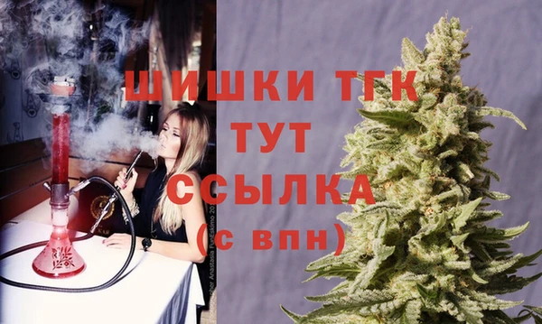 метамфетамин Абдулино