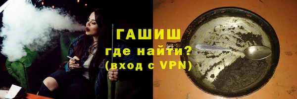 тгк Абинск