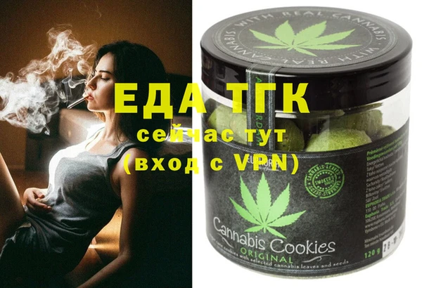 метамфетамин Абдулино