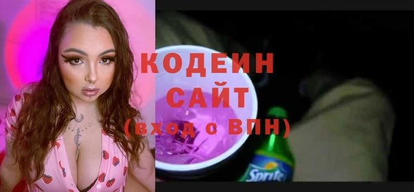 марки nbome Алексин