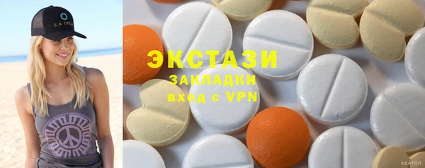 дистиллят марихуана Абаза