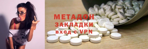 метамфетамин Абдулино