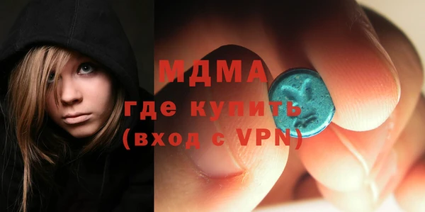 дистиллят марихуана Абаза