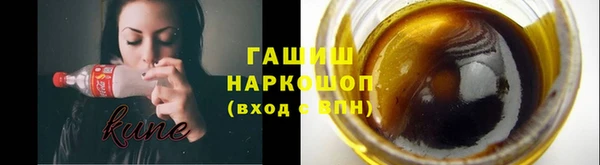 марки nbome Алексин
