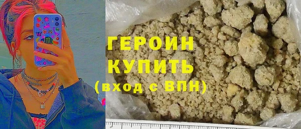 тгк Абинск