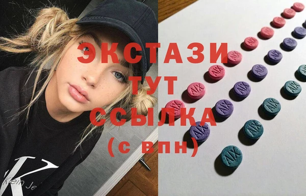 тгк Абинск