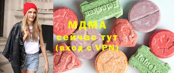 дистиллят марихуана Абаза