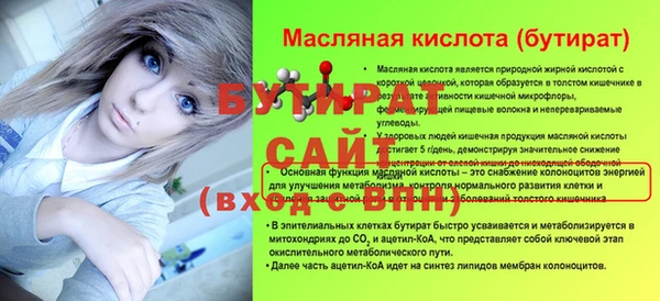 метамфетамин Абдулино