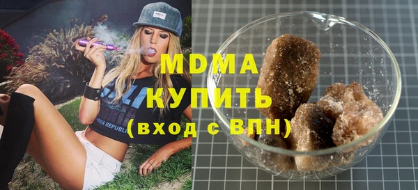 хмурый Протвино