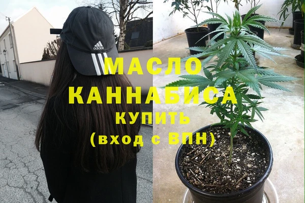 метамфетамин Абдулино