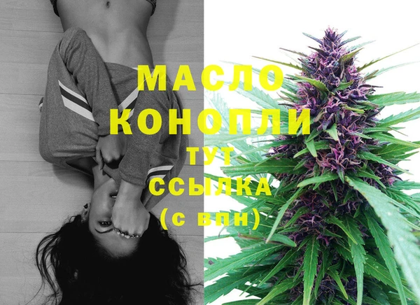 дистиллят марихуана Абаза