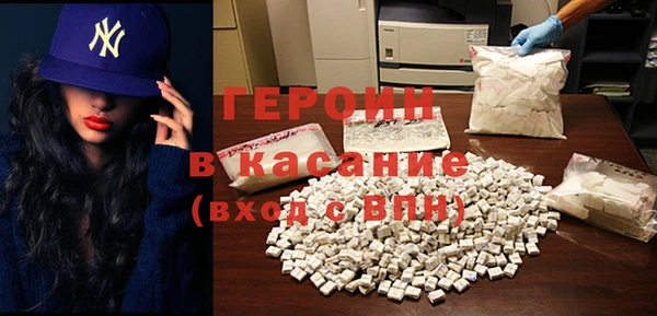 молекула духа Пролетарск
