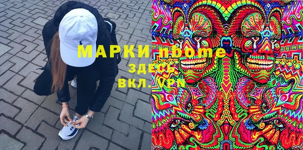 МДМА Алзамай