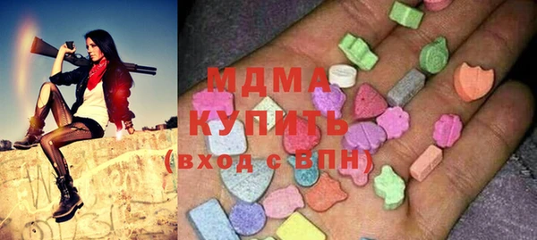 марки nbome Алексин