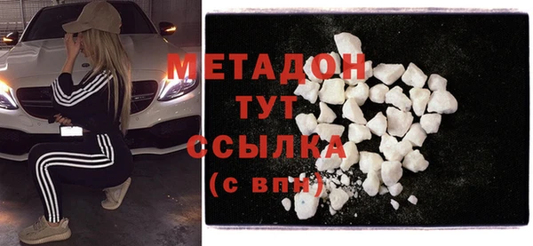 тгк Абинск