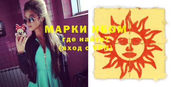 тгк Абинск