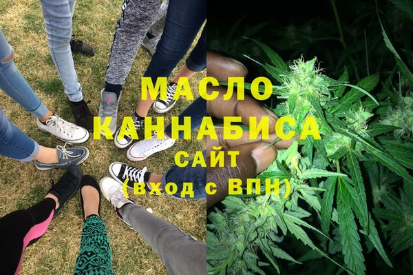 дистиллят марихуана Абаза