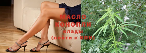 марки nbome Алексин
