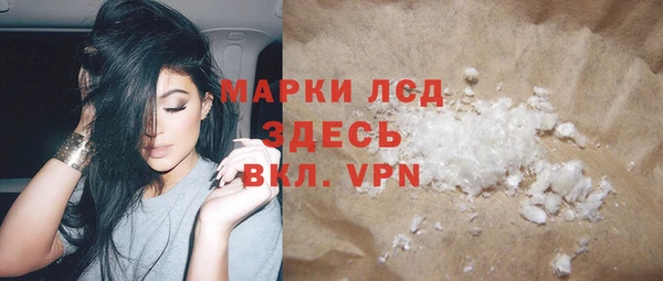 марки nbome Алексин