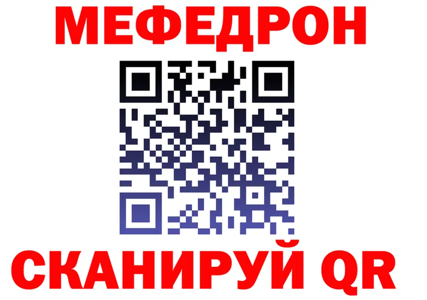 A PVP кристаллы ТОР площадка OMG Кораблино