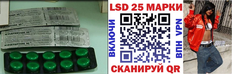 Лсд 25 экстази ecstasy Кораблино