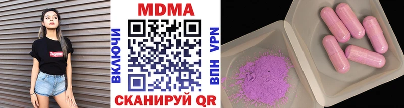 MDMA VHQ  что такое   Кораблино 