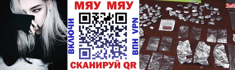 Меф 4 MMC  Кораблино 