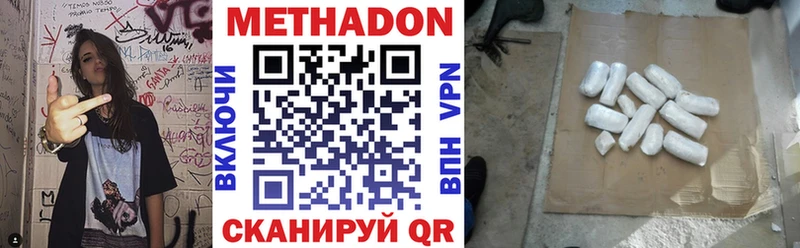 продажа наркотиков Кораблино Метадон methadone